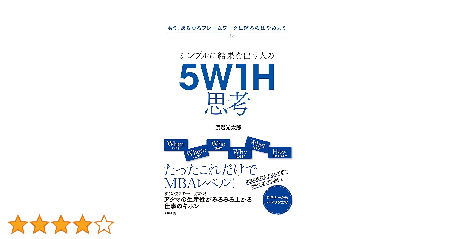参考書 気になるものをお知らせください！ 71qg2lk0ATL.jpg_BO30,255,255,